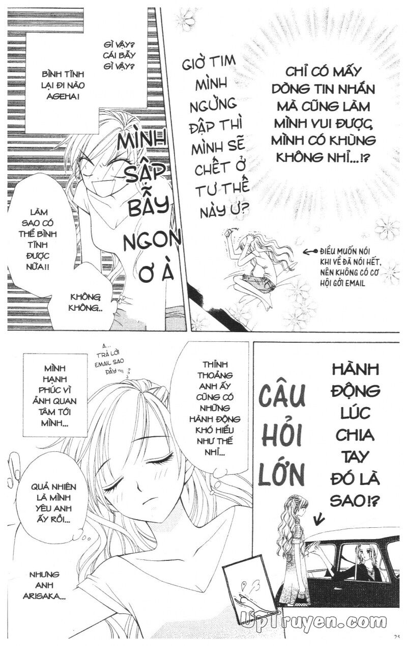 V.b.rose: Chapter 5
