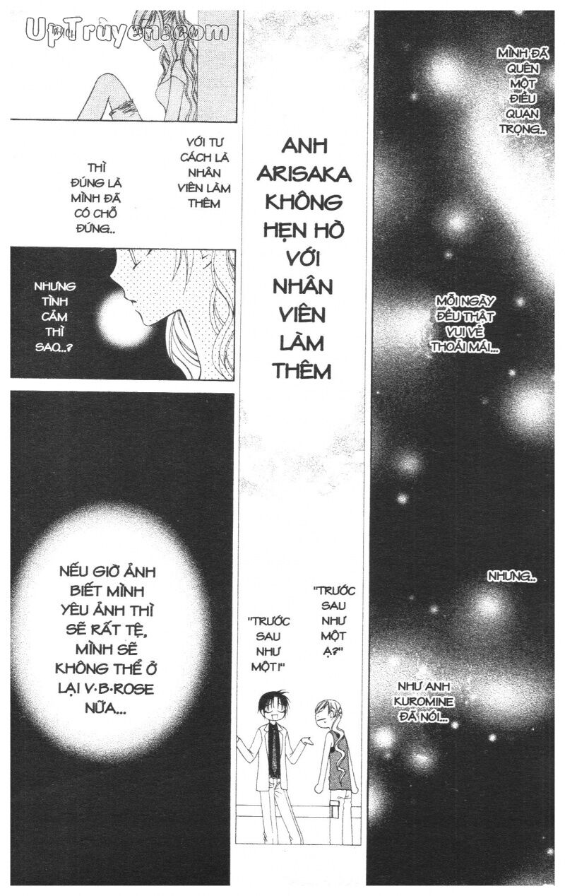 V.b.rose: Chapter 5