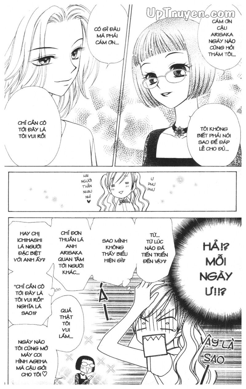 V.b.rose: Chapter 5