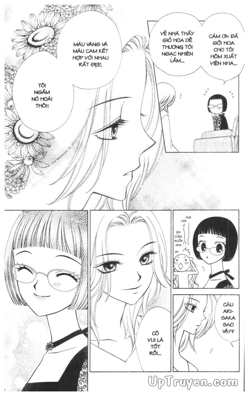 V.b.rose: Chapter 5
