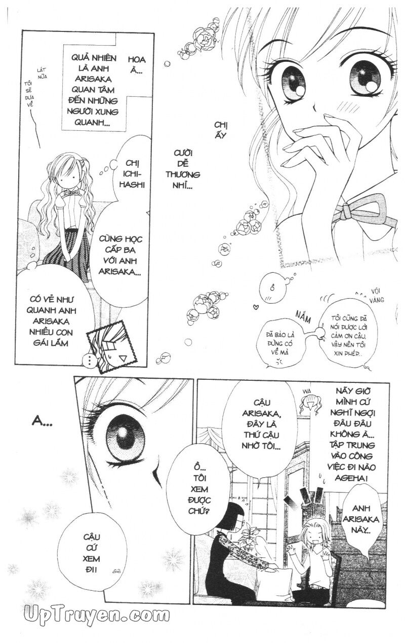 V.b.rose: Chapter 5