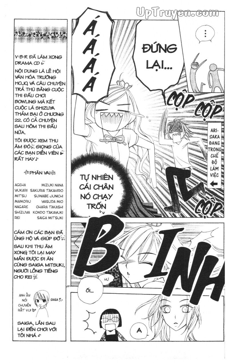 V.b.rose: Chapter 5