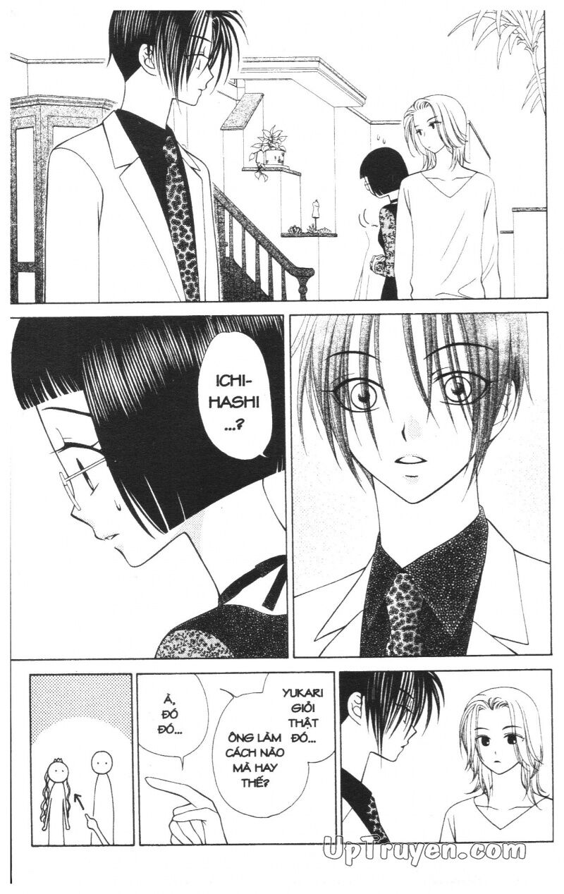 V.b.rose: Chapter 5