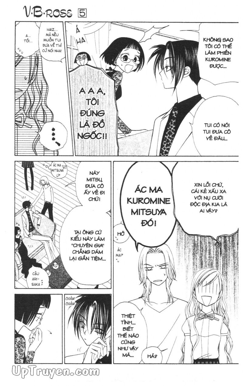 V.b.rose: Chapter 5