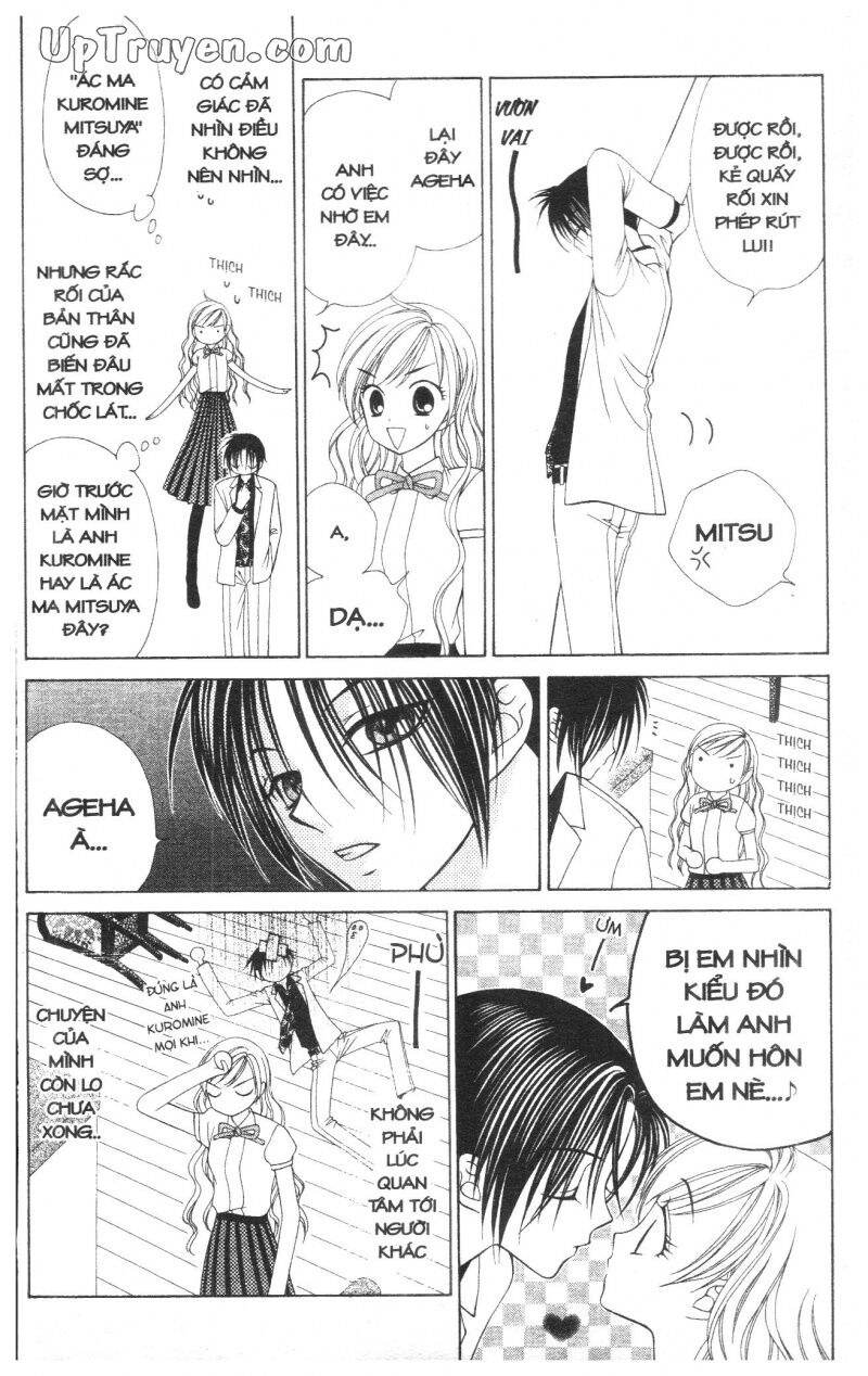 V.b.rose: Chapter 5