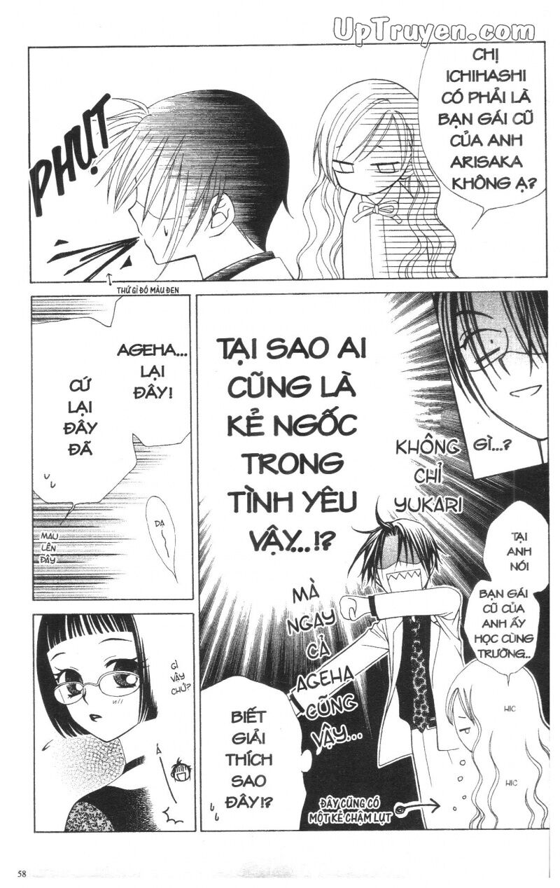 V.b.rose: Chapter 5
