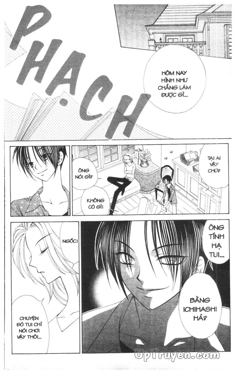 V.b.rose: Chapter 5