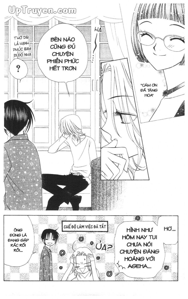 V.b.rose: Chapter 5