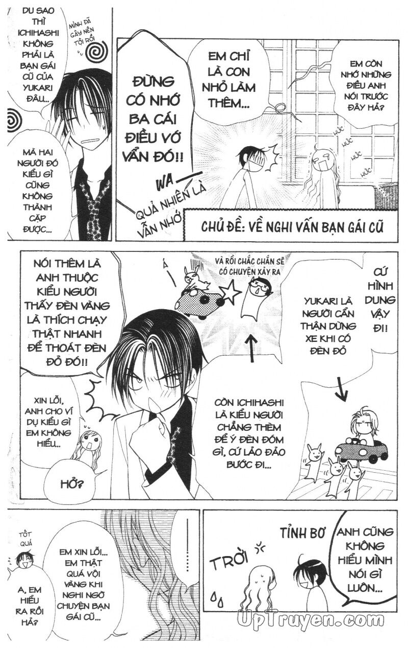 V.b.rose: Chapter 5