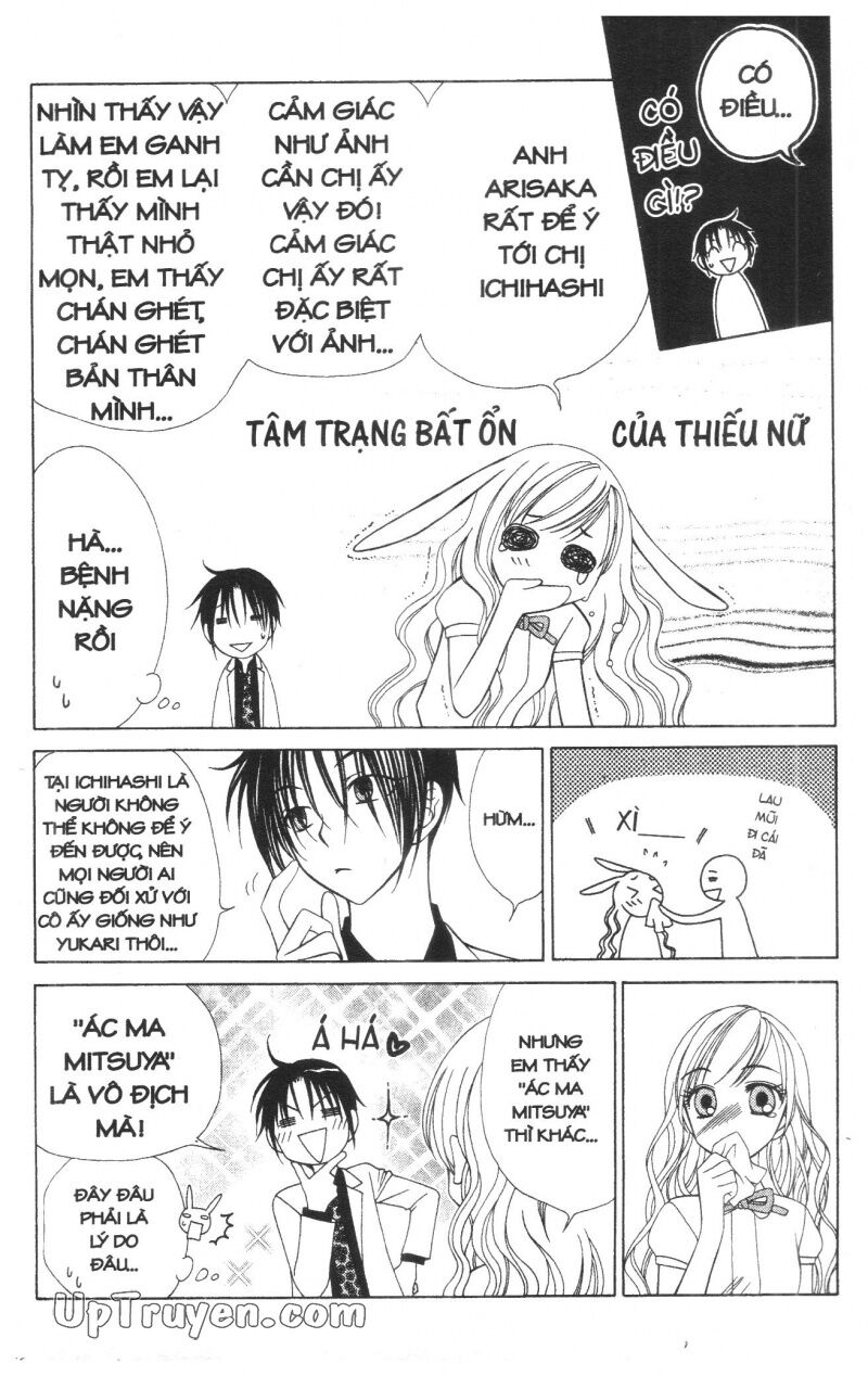 V.b.rose: Chapter 5