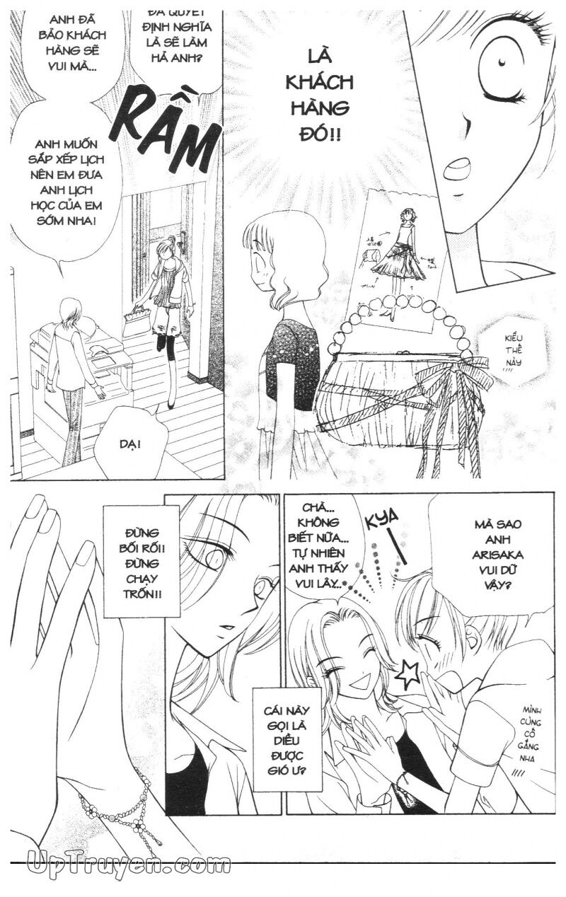V.b.rose: Chapter 5