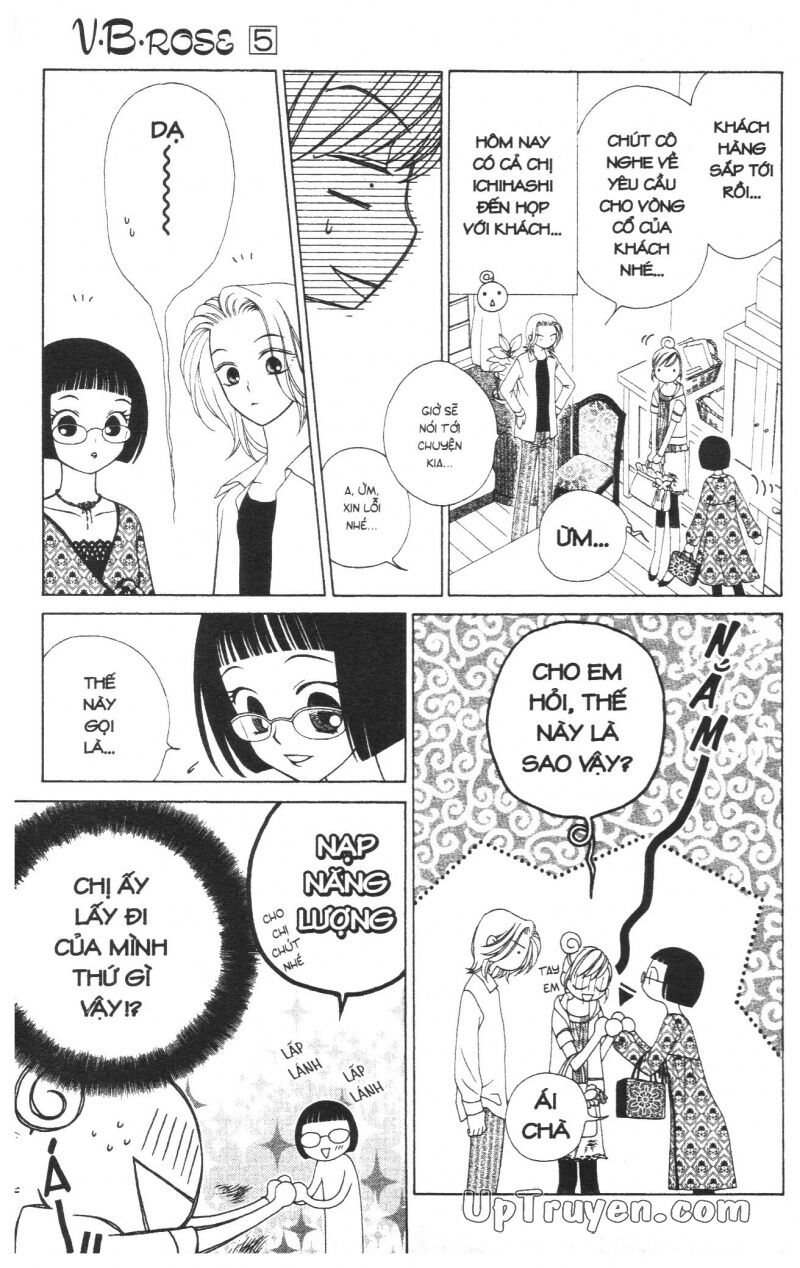 V.b.rose: Chapter 5