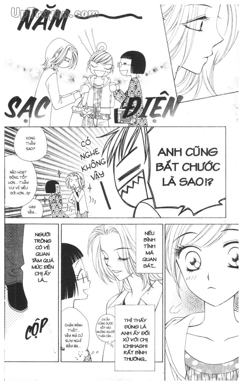 V.b.rose: Chapter 5
