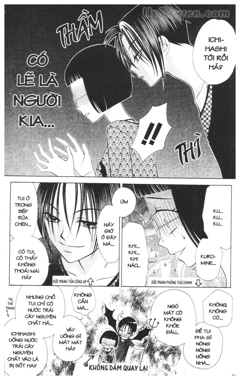 V.b.rose: Chapter 5
