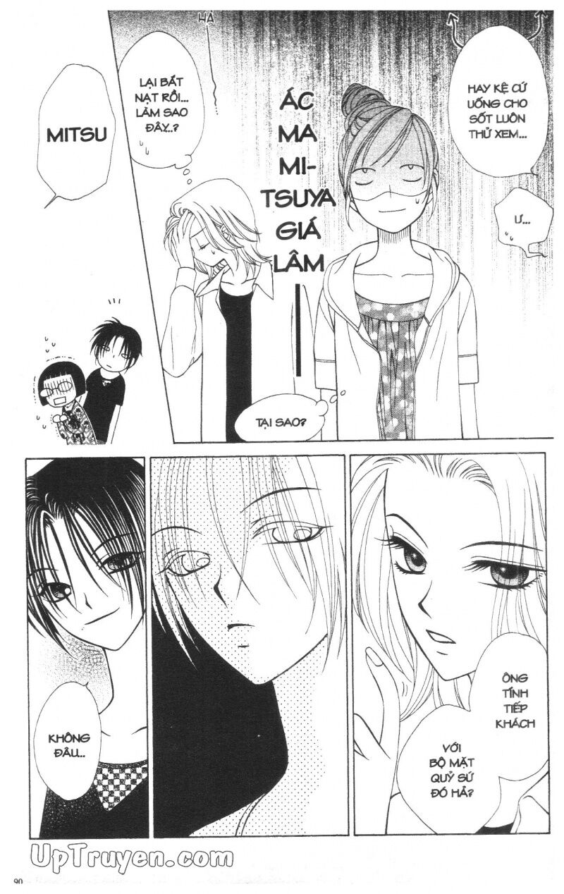 V.b.rose: Chapter 5