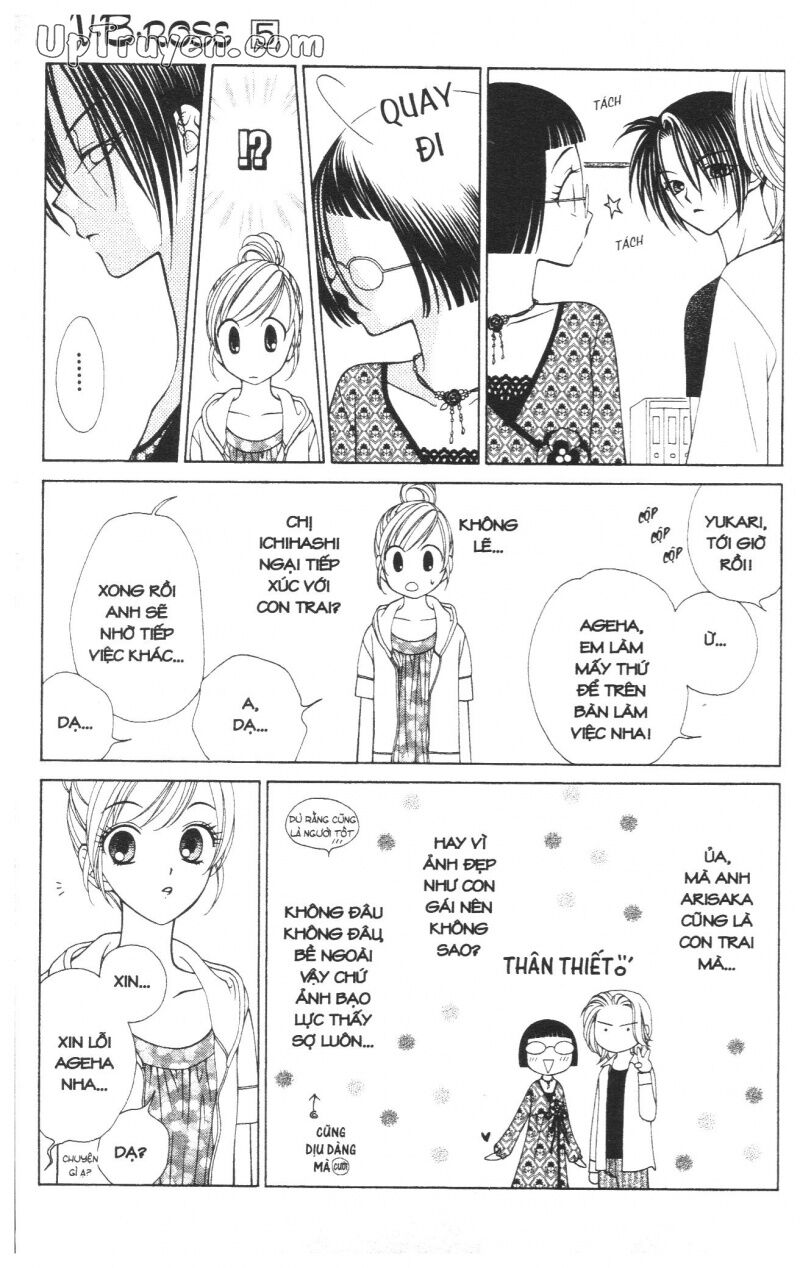 V.b.rose: Chapter 5