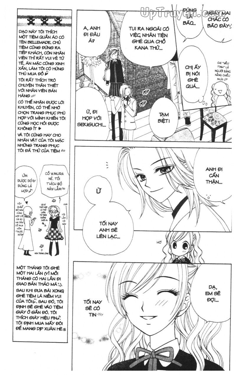 V.b.rose: Chapter 6