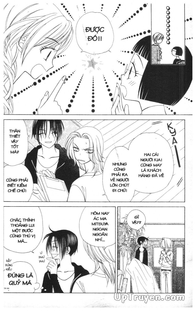 V.b.rose: Chapter 6