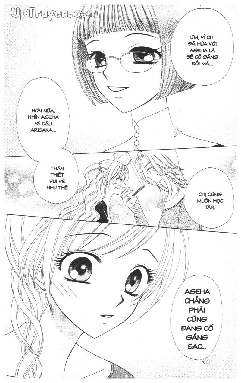 V.b.rose: Chapter 6