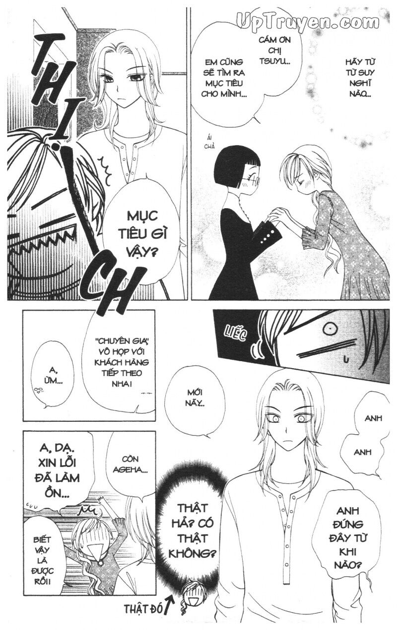 V.b.rose: Chapter 6
