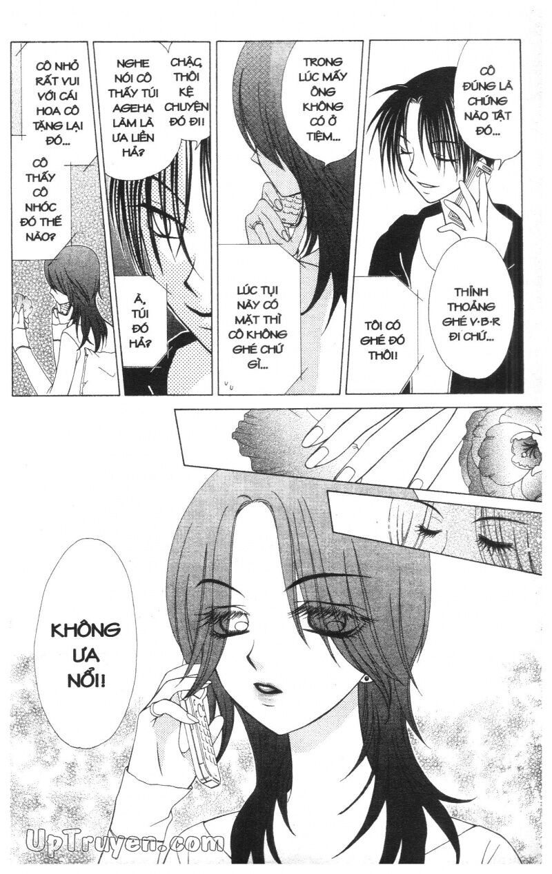 V.b.rose: Chapter 6