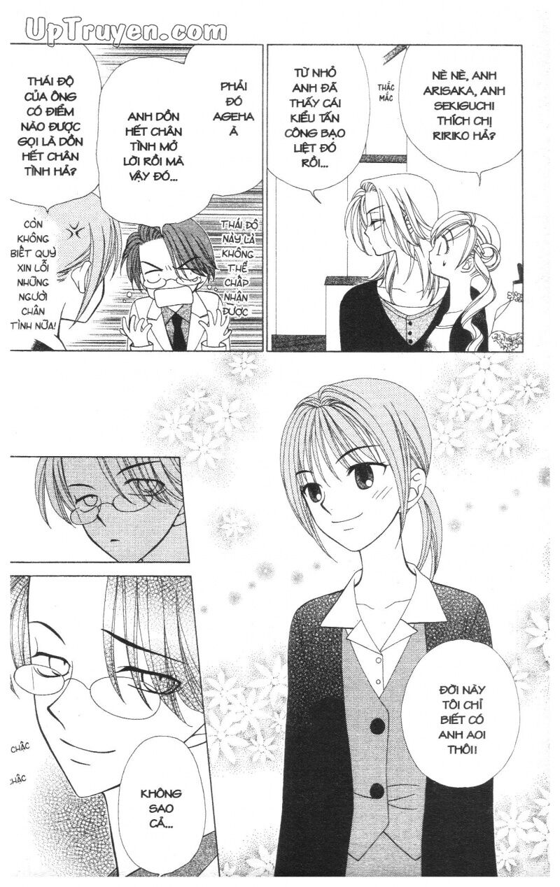 V.b.rose: Chapter 6