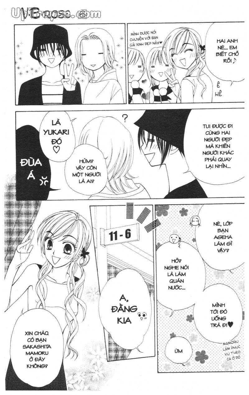 V.b.rose: Chapter 6