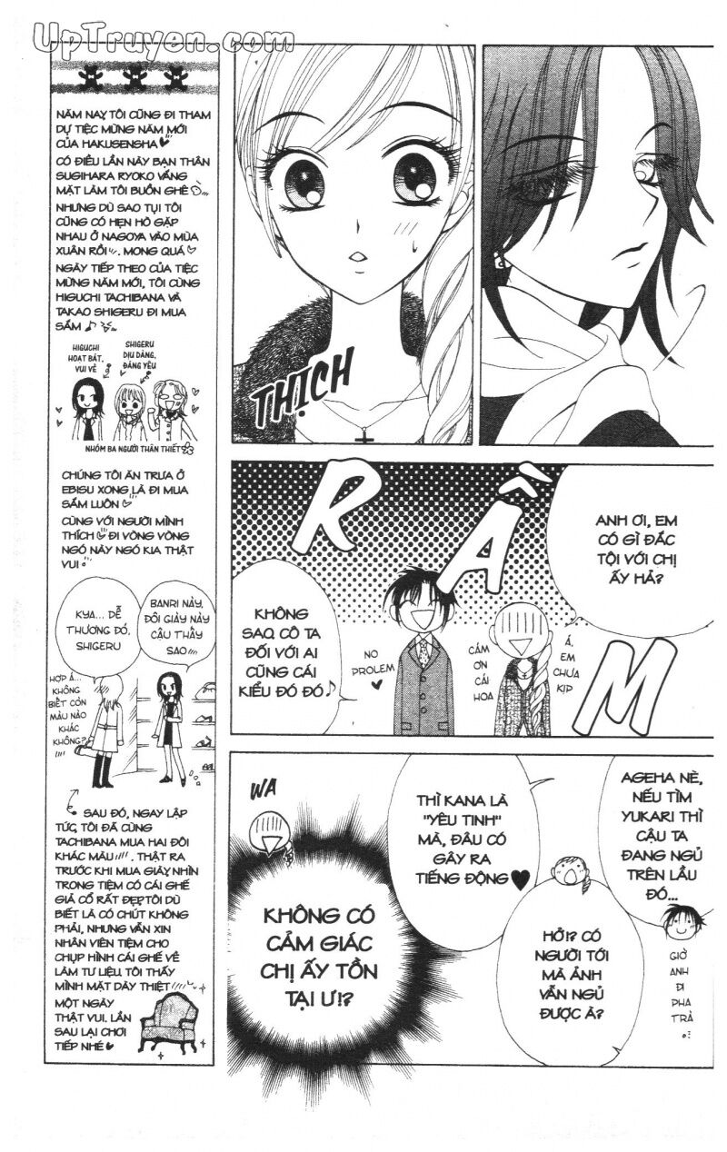 V.b.rose: Chapter 6