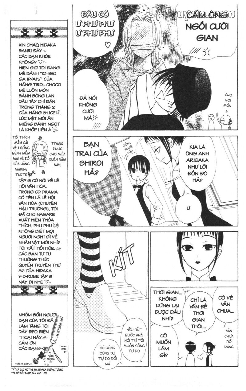 V.b.rose: Chapter 6