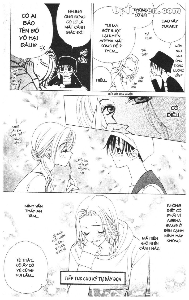 V.b.rose: Chapter 6