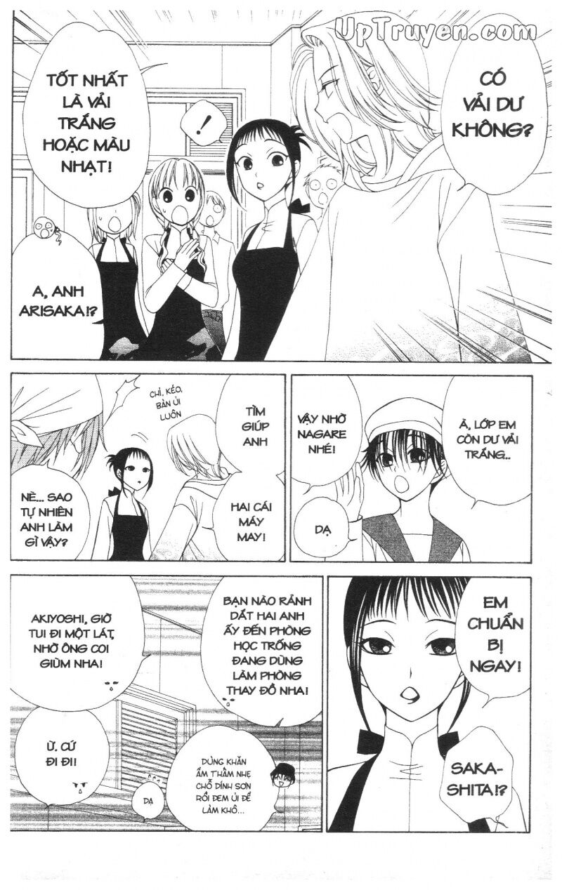 V.b.rose: Chapter 6