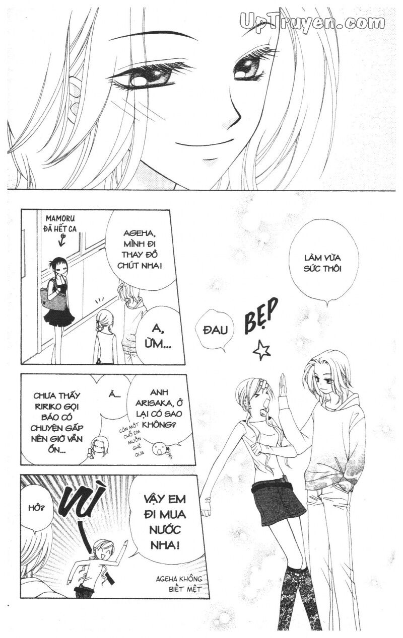 V.b.rose: Chapter 6