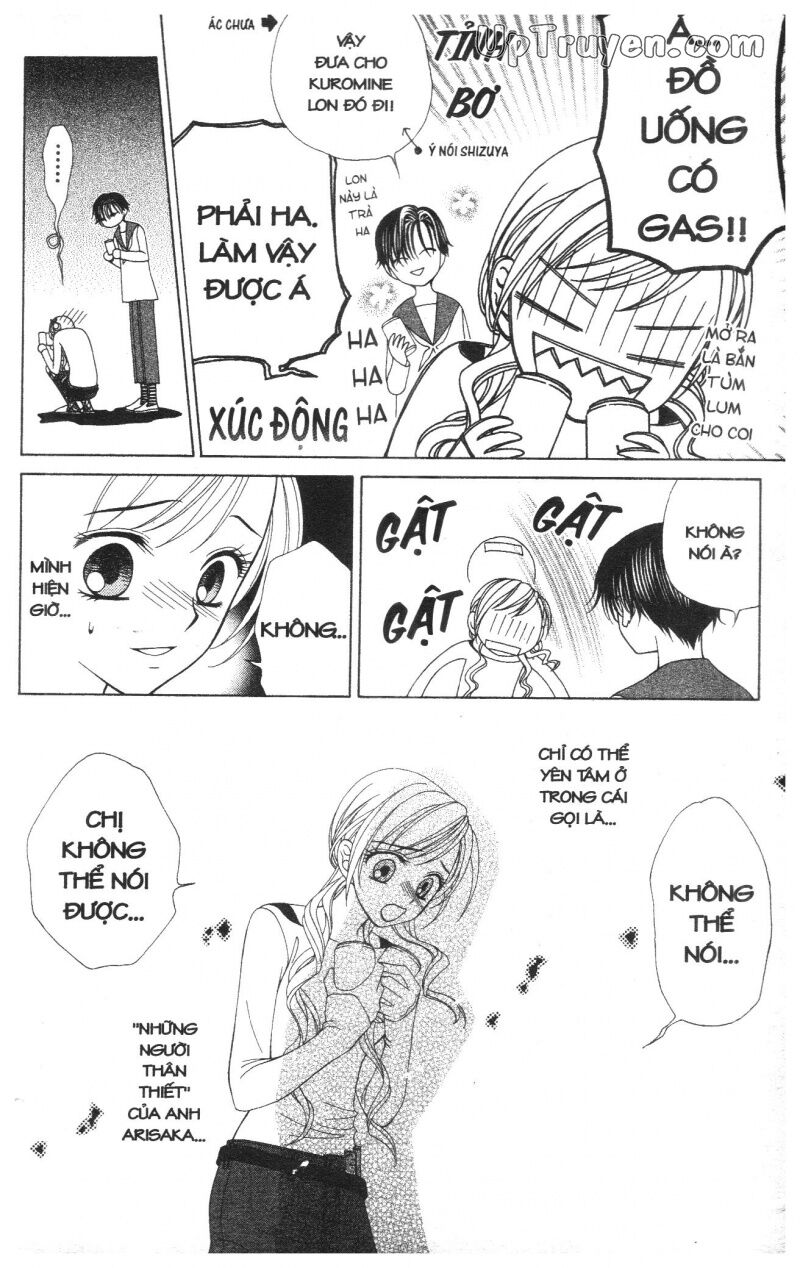 V.b.rose: Chapter 6