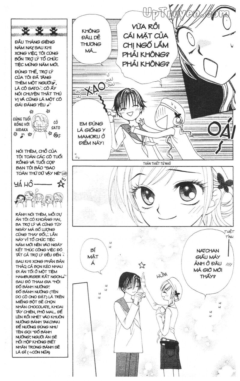 V.b.rose: Chapter 6