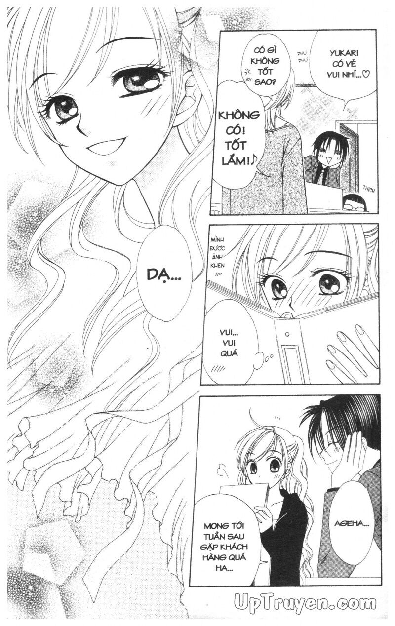 V.b.rose: Chapter 6