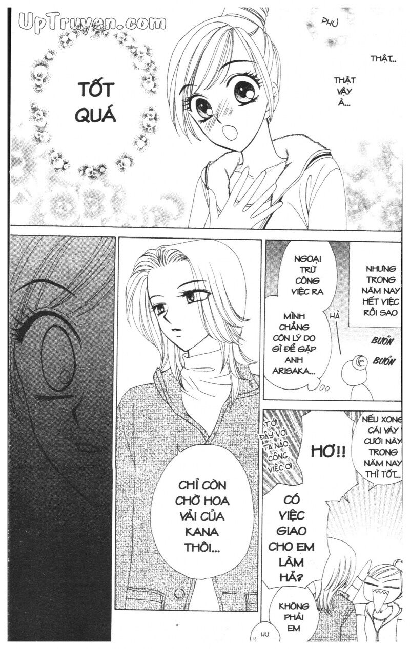V.b.rose: Chapter 7