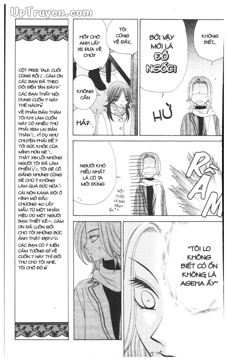V.b.rose: Chapter 7