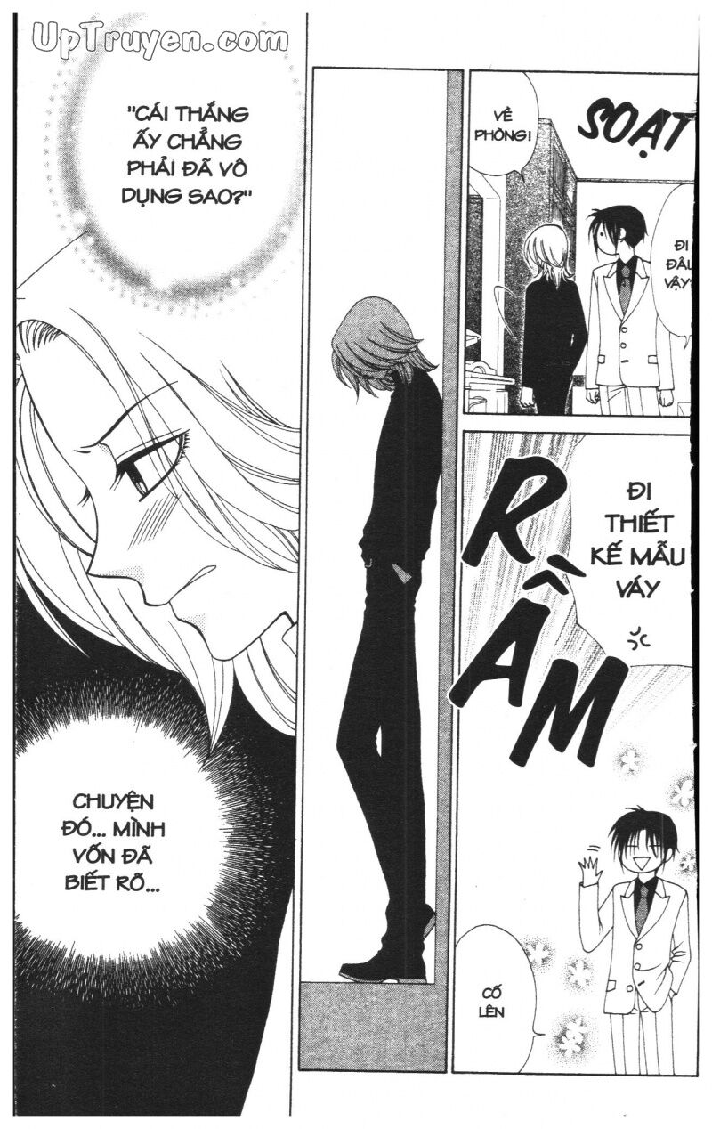 V.b.rose: Chapter 7
