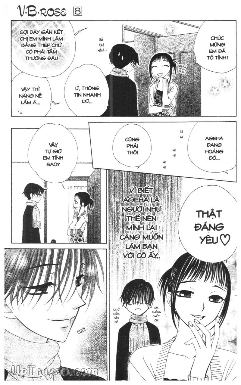 V.b.rose: Chapter 8