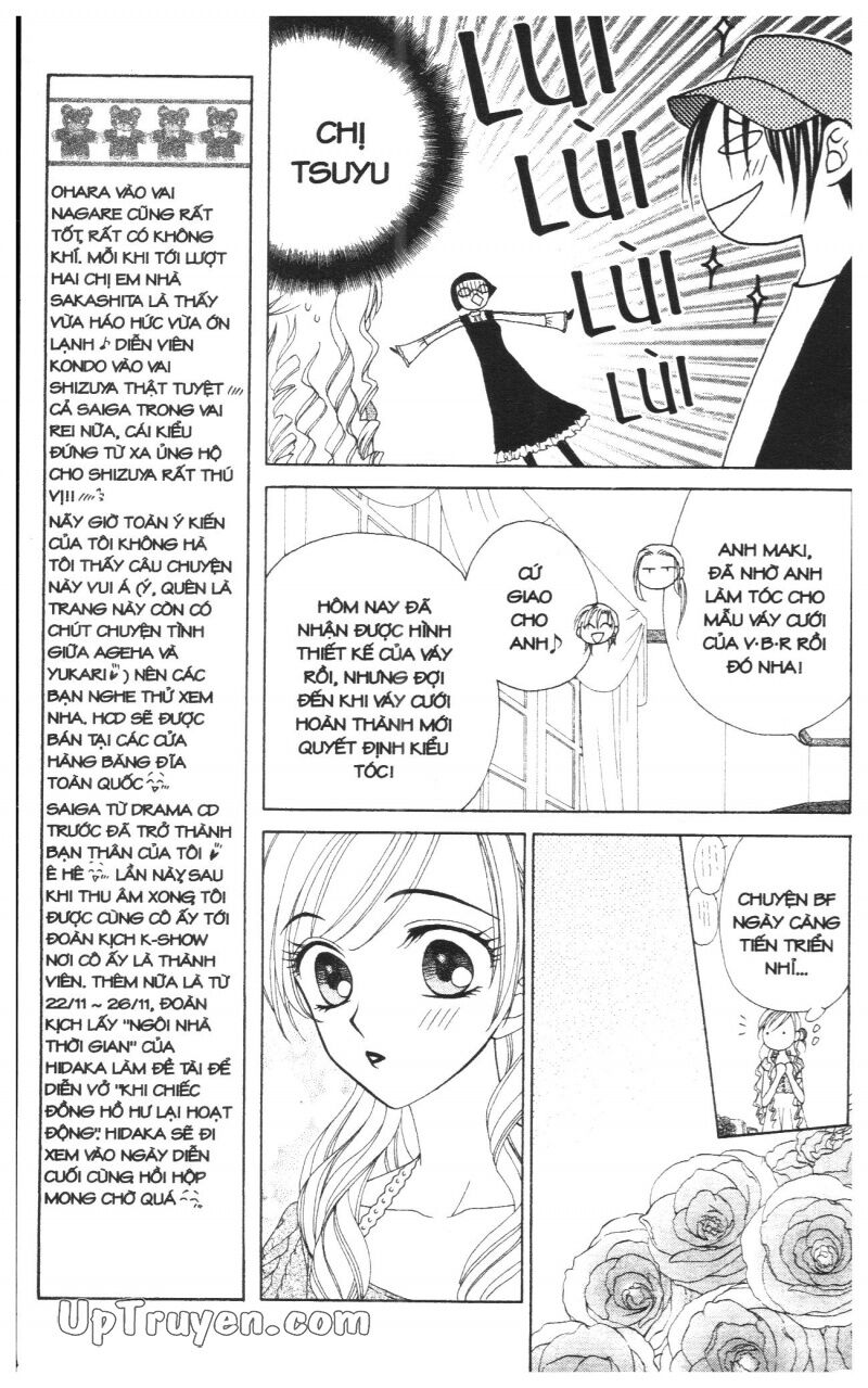 V.b.rose: Chapter 8