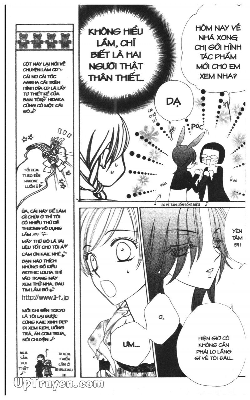 V.b.rose: Chapter 8