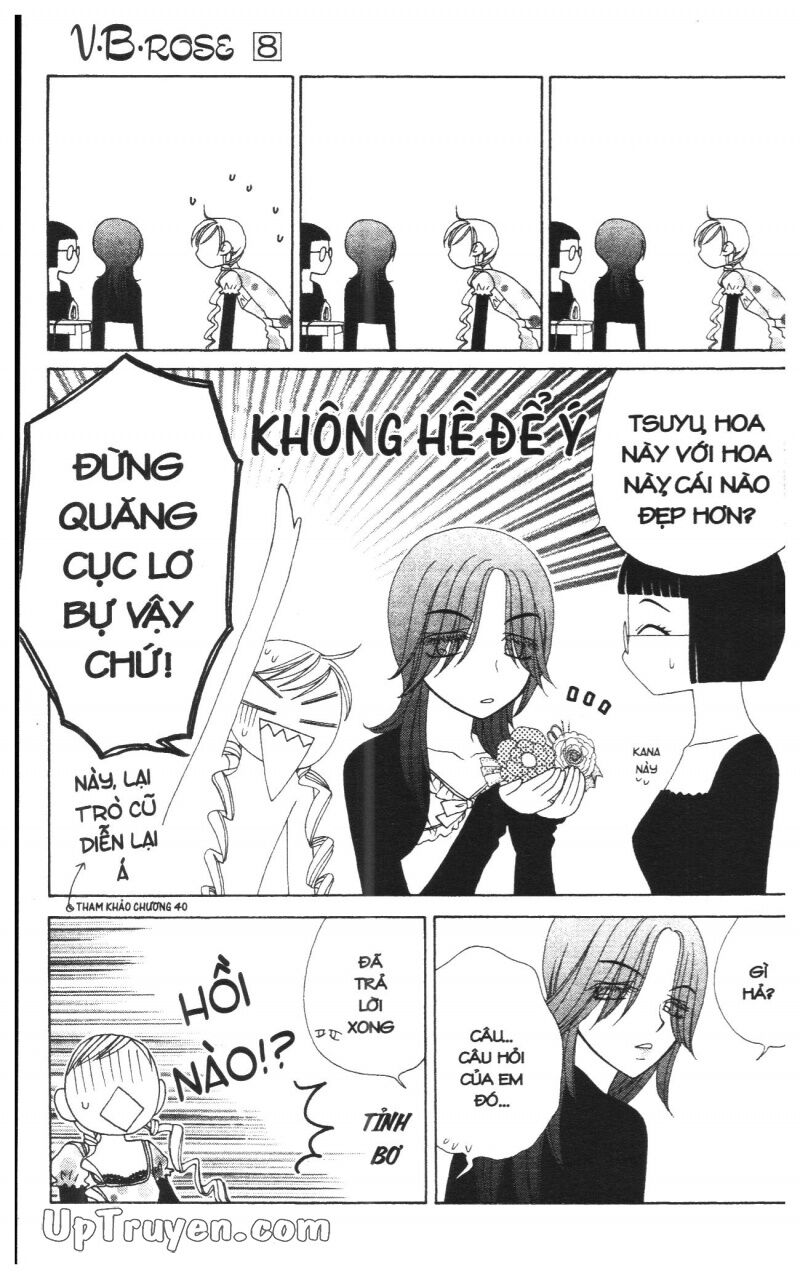 V.b.rose: Chapter 8