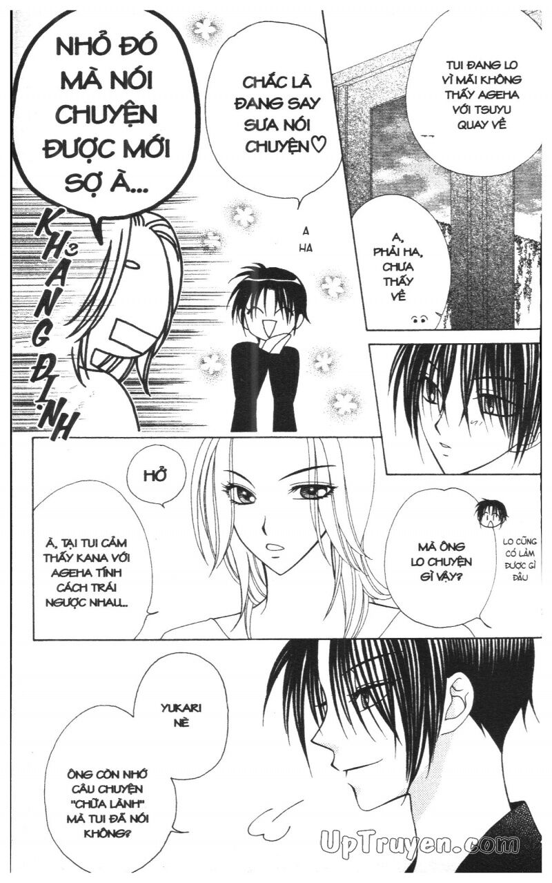 V.b.rose: Chapter 8