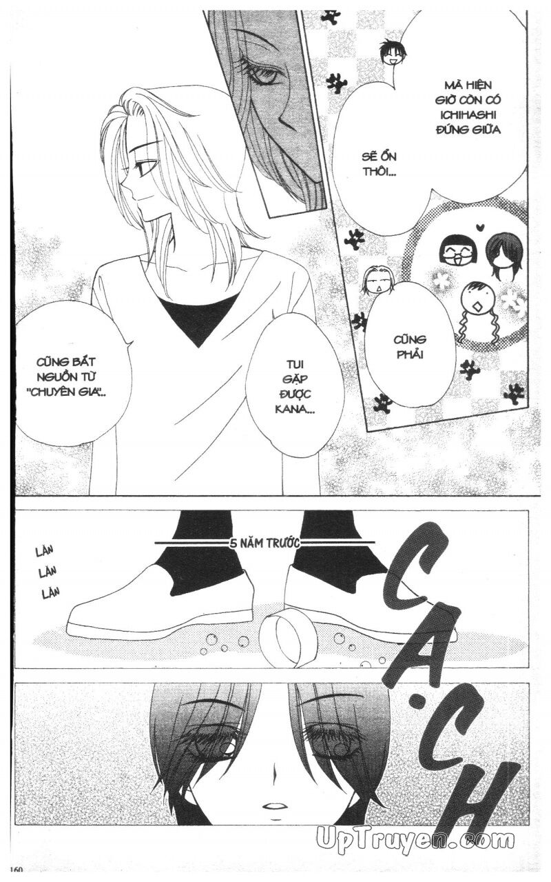 V.b.rose: Chapter 8