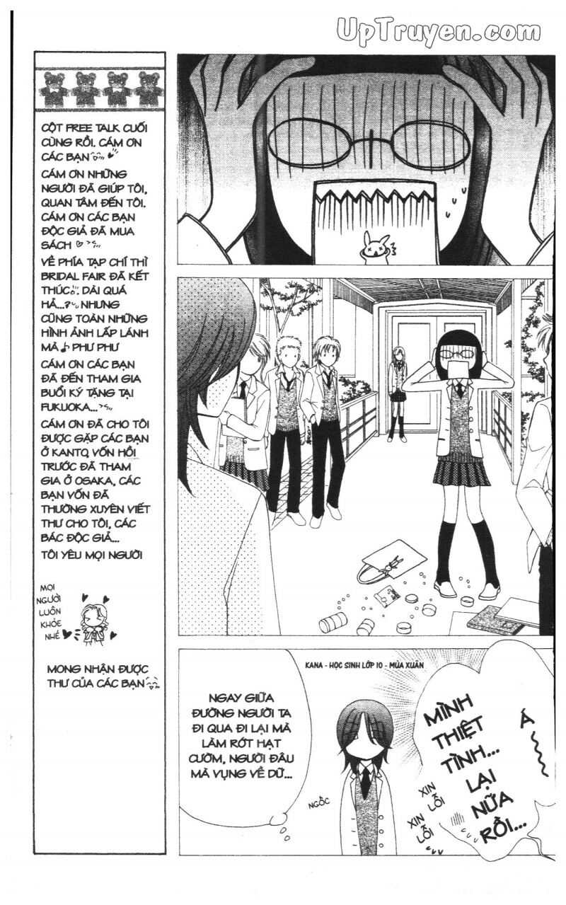 V.b.rose: Chapter 8
