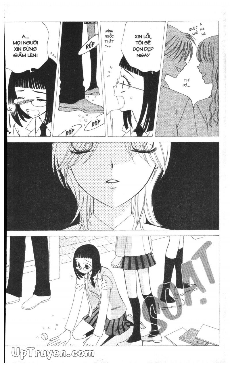 V.b.rose: Chapter 8