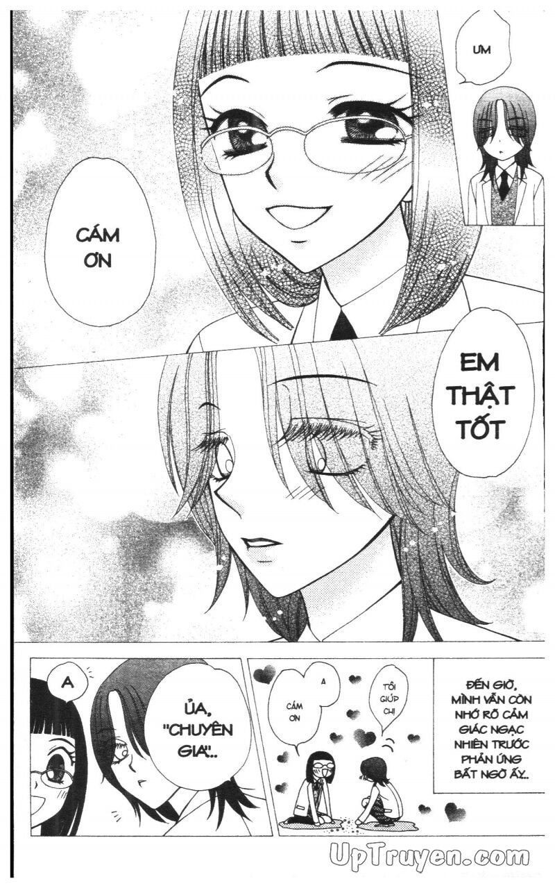 V.b.rose: Chapter 8