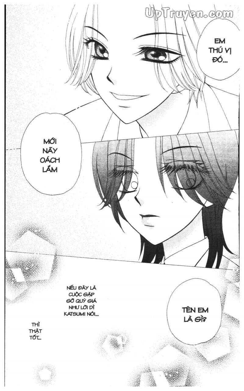 V.b.rose: Chapter 8