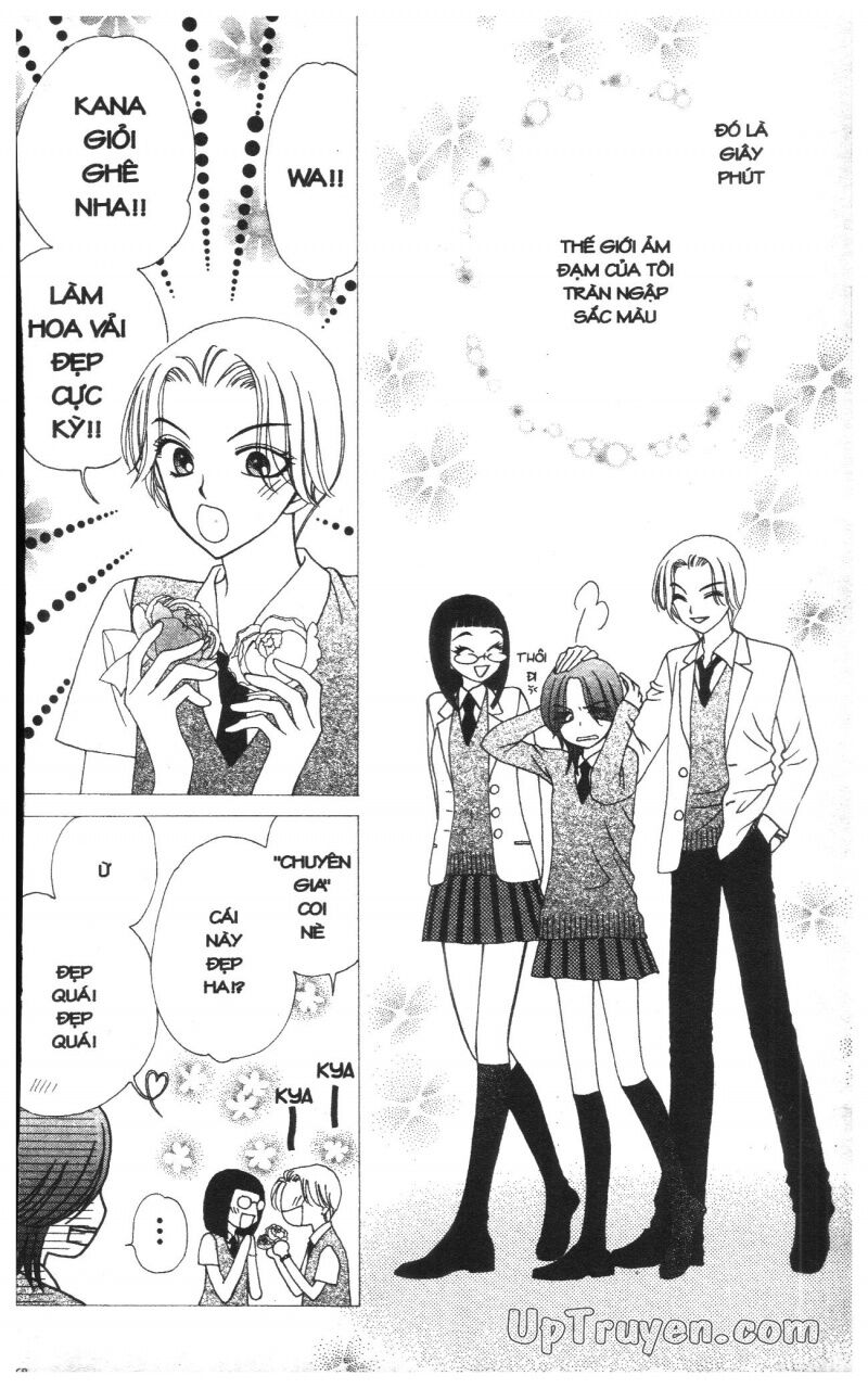 V.b.rose: Chapter 8