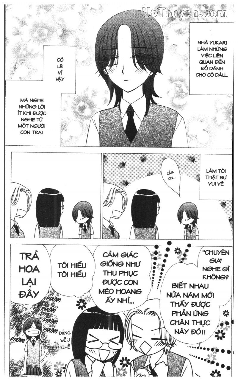 V.b.rose: Chapter 8